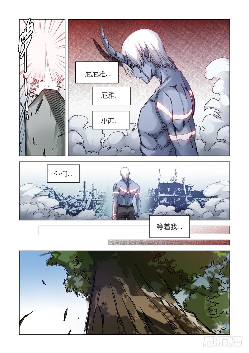 还活着13