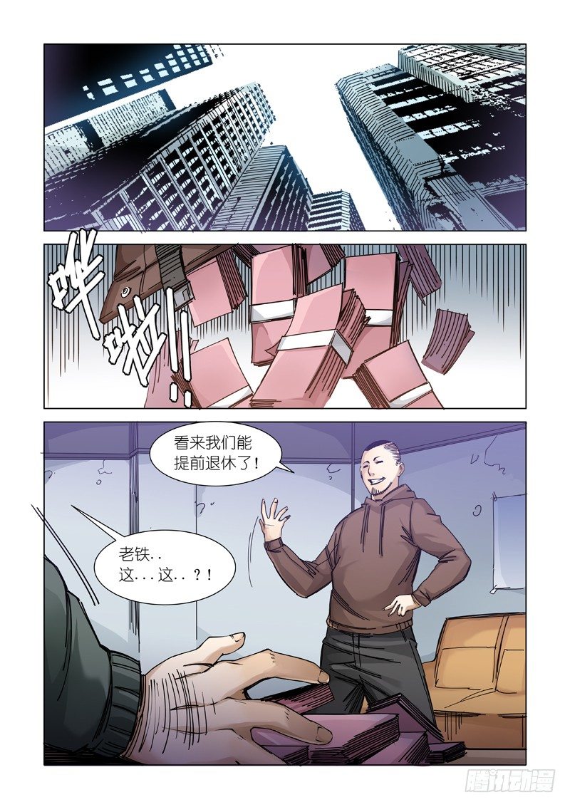 还活着27