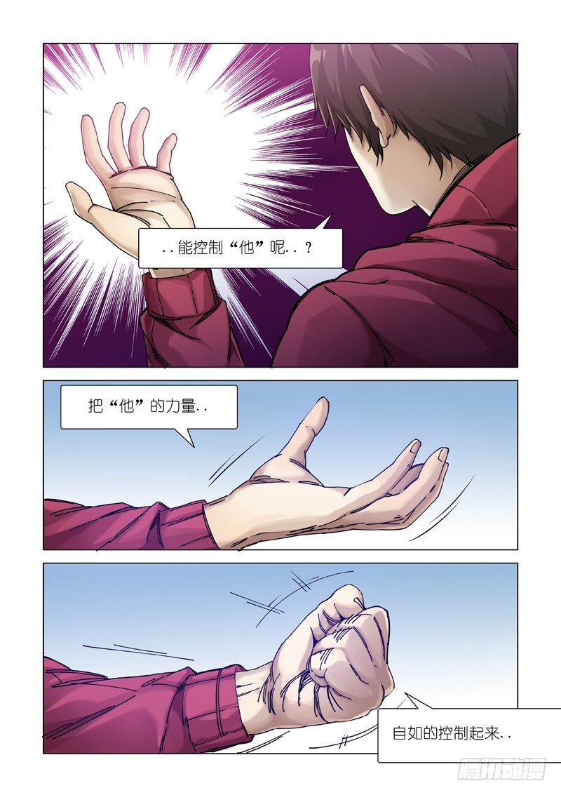 新开端（中）0