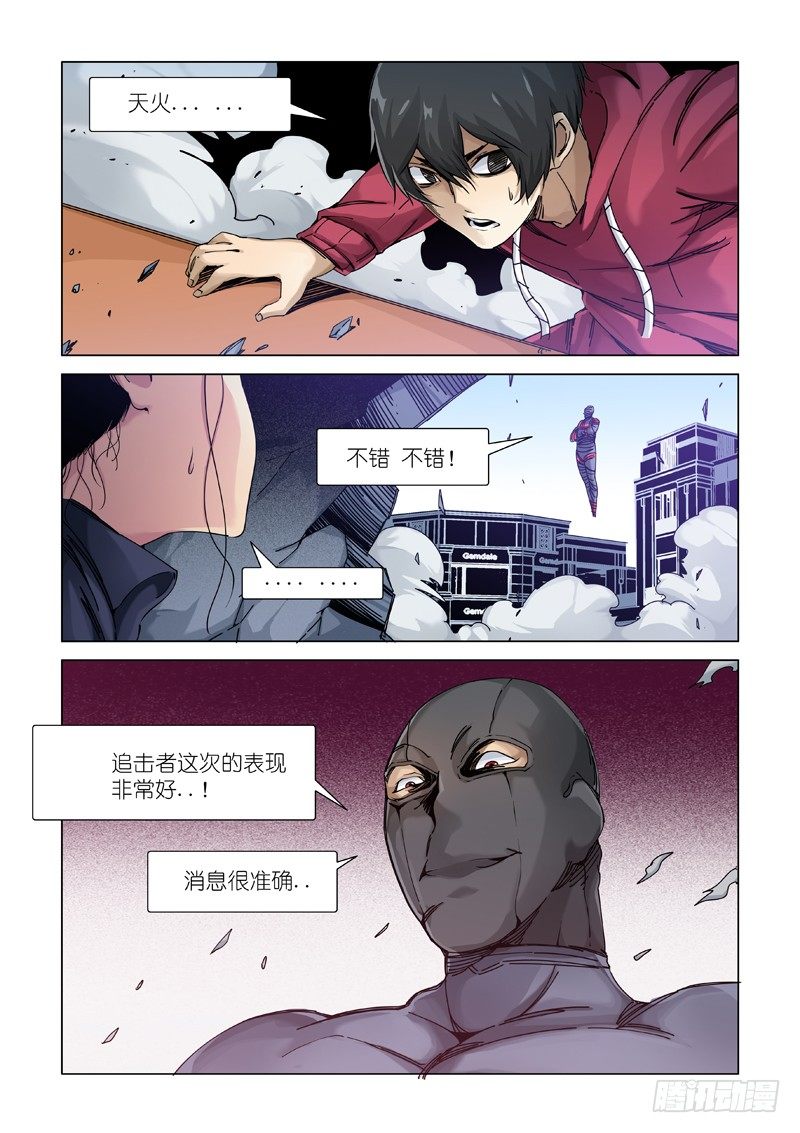 新开端（中）5