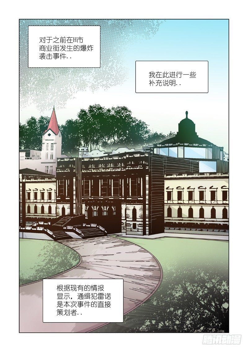 谎言制造者0