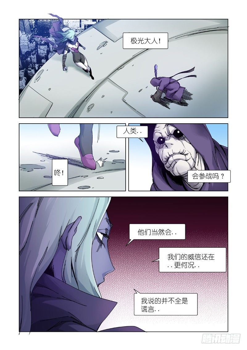 谎言制造者12