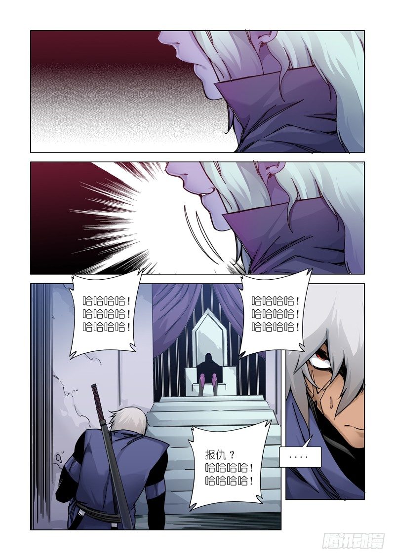 谎言制造者18