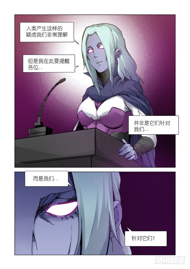 谎言制造者2