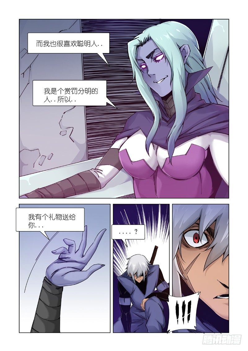 谎言制造者20