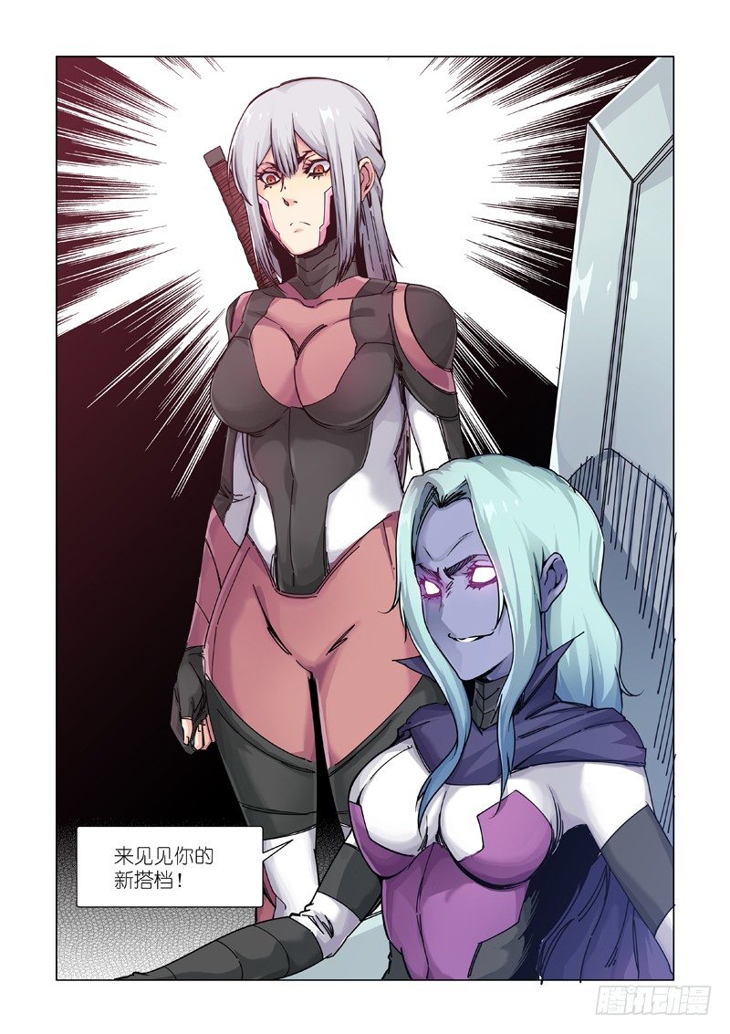 谎言制造者21