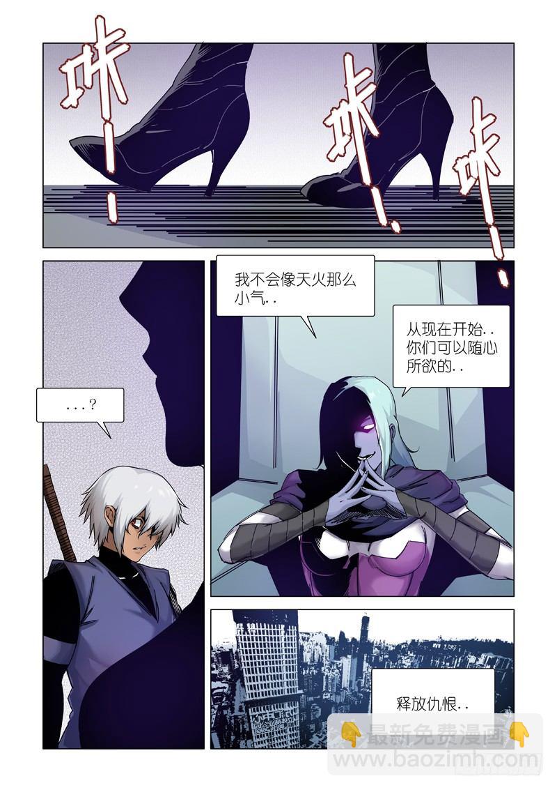 谎言制造者23