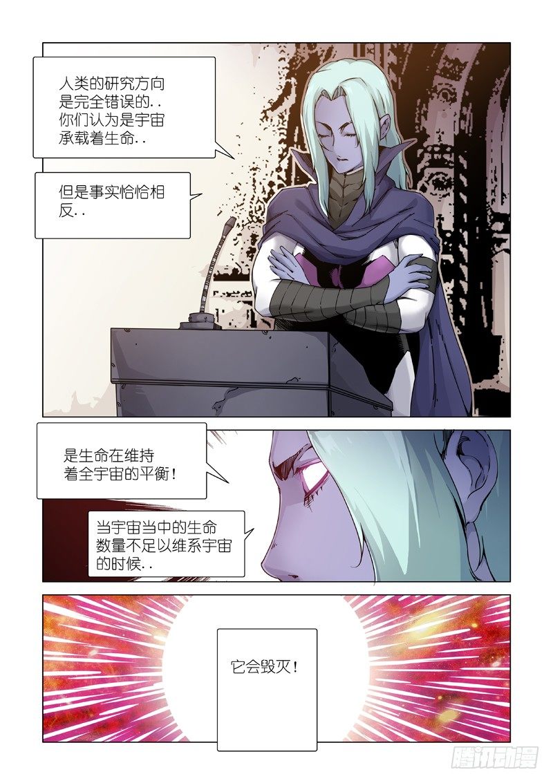 谎言制造者5
