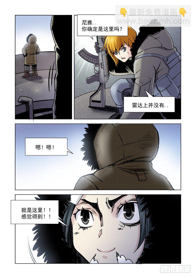安全抵达3