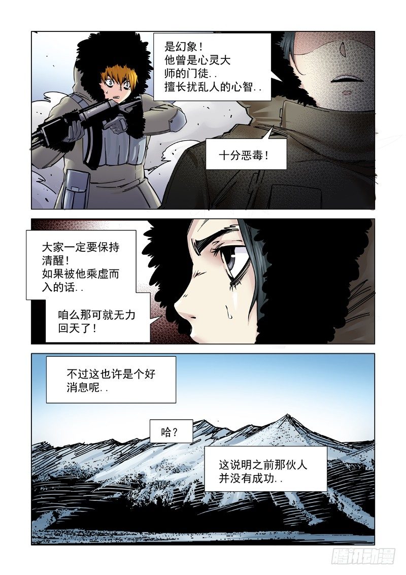 安全抵达8