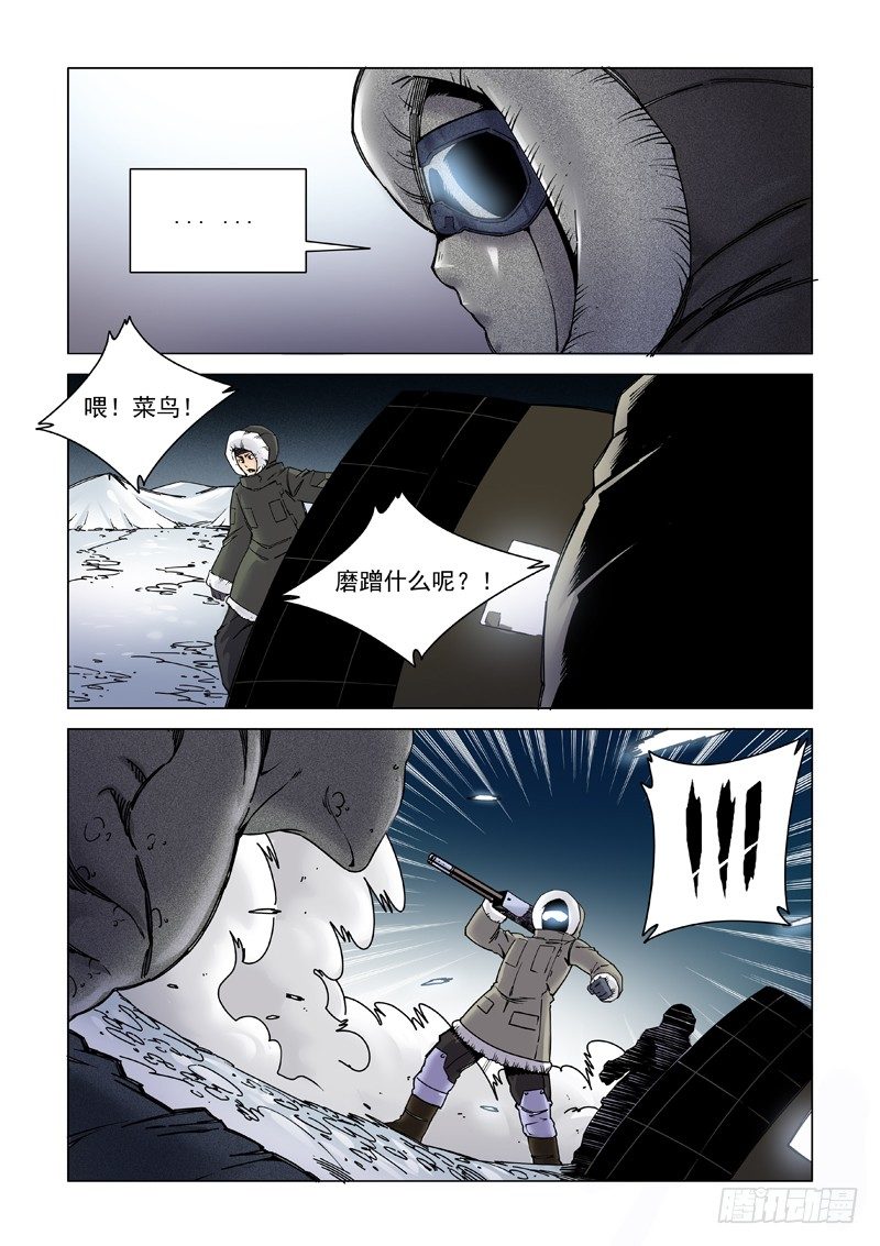 袭击事件4