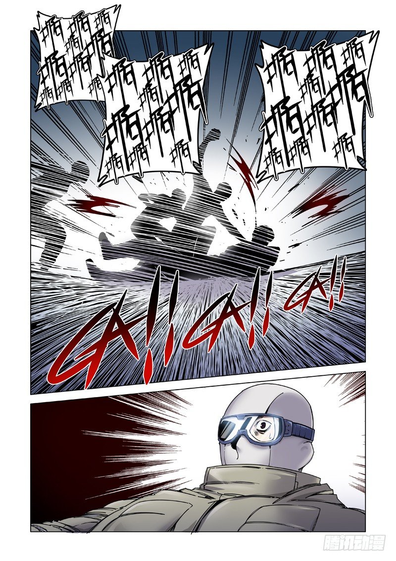袭击事件6