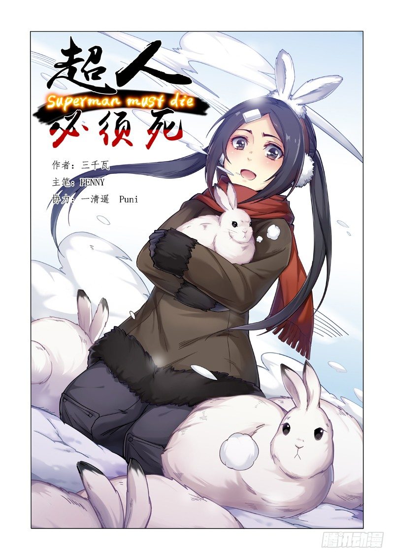 陷阱0