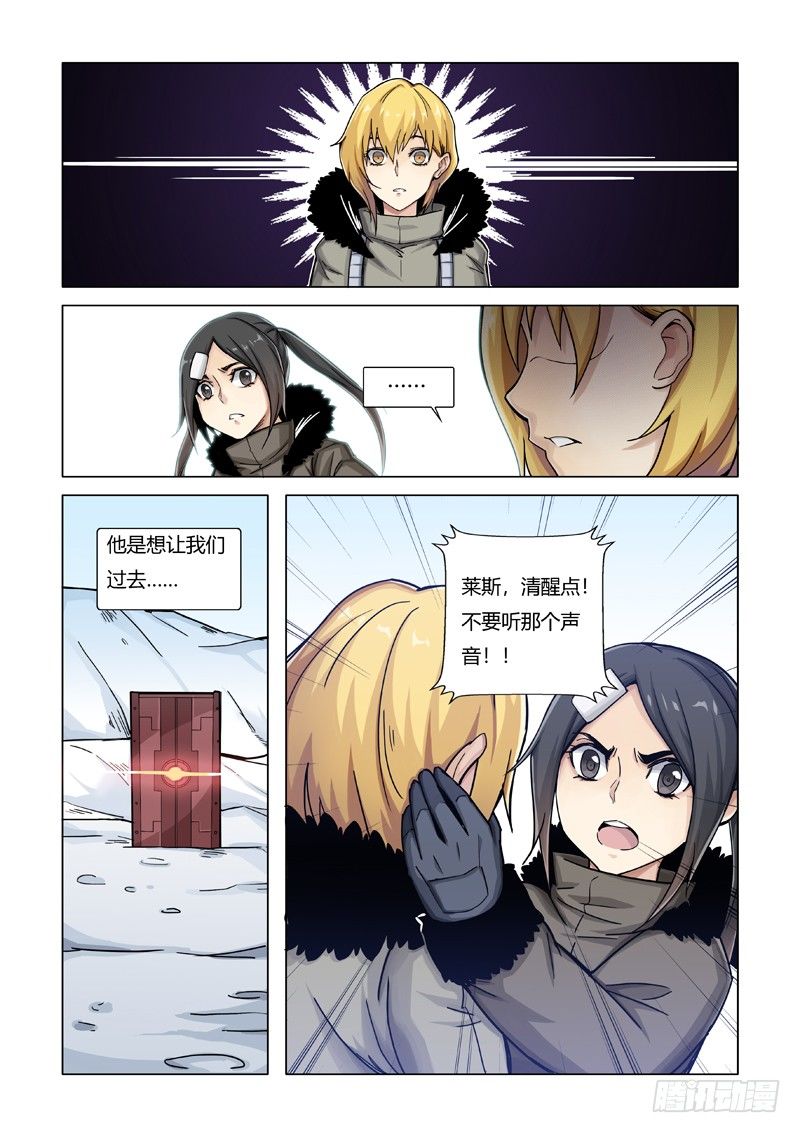 陷阱14