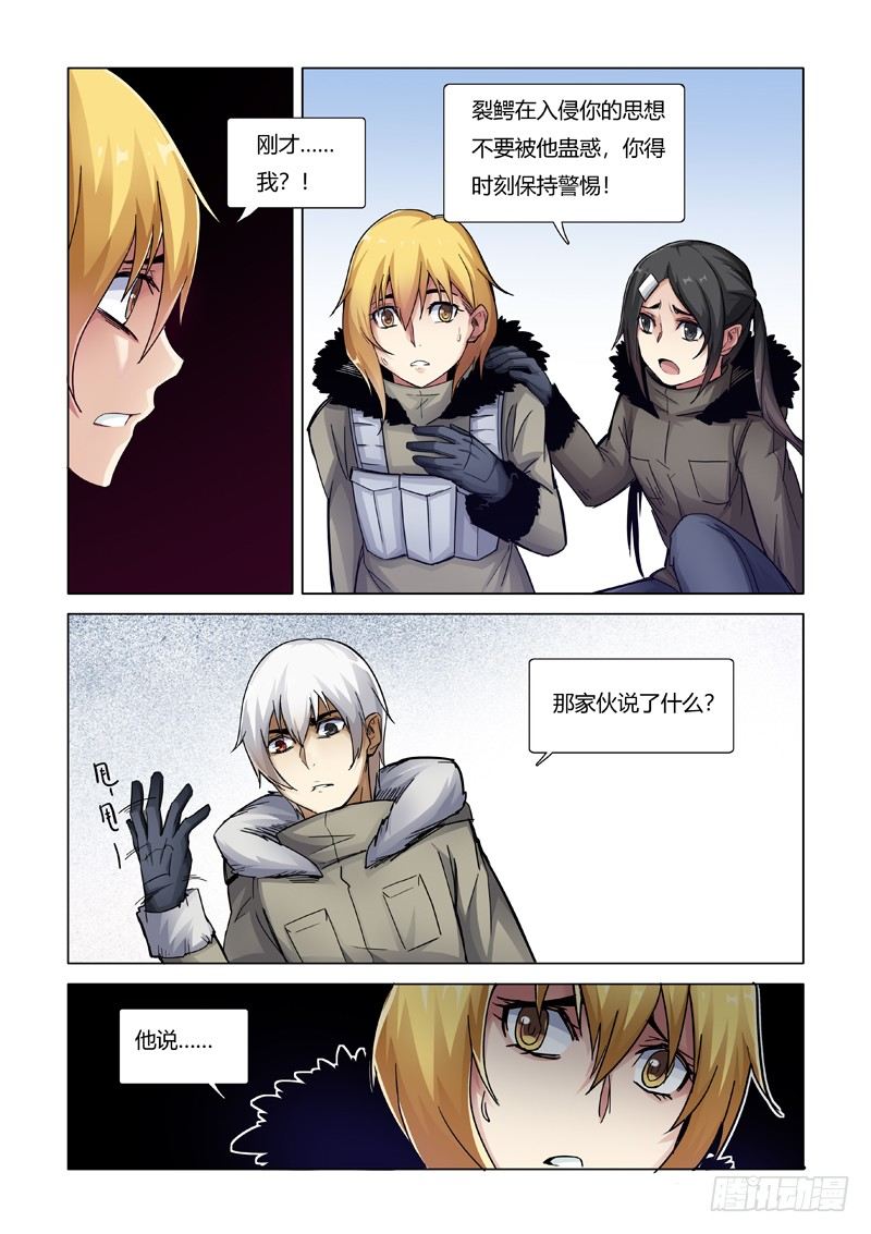 陷阱17
