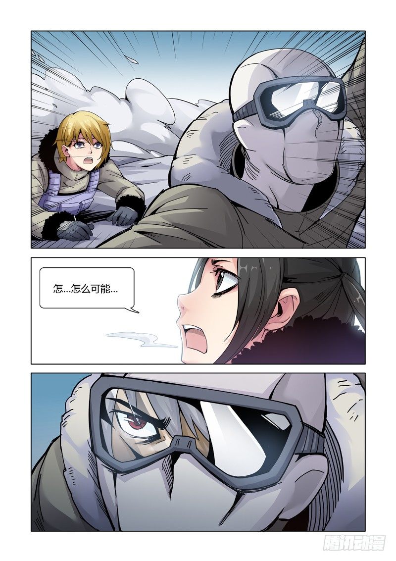 陷阱2
