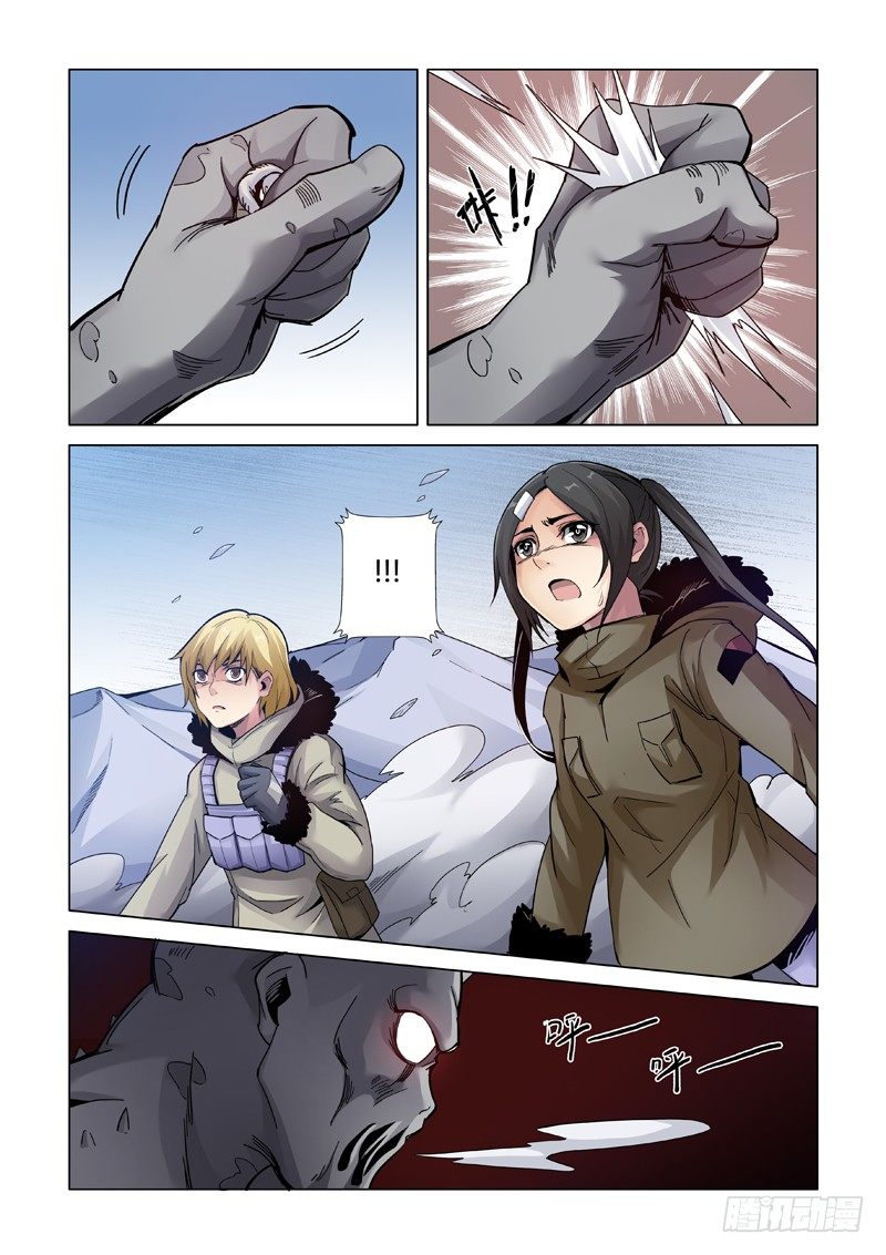 陷阱4