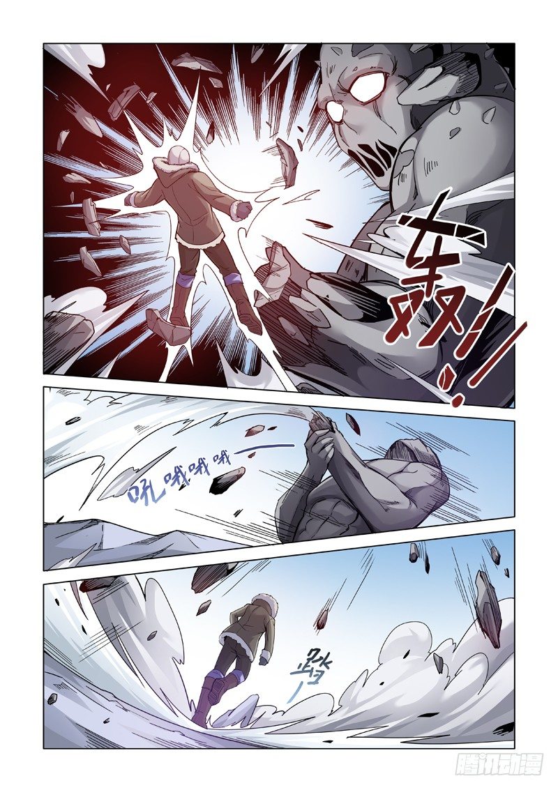 陷阱7