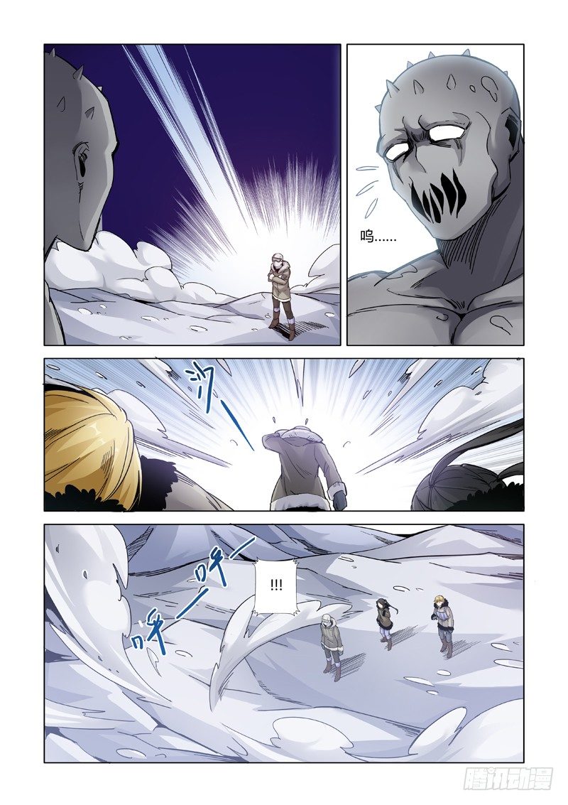 陷阱9