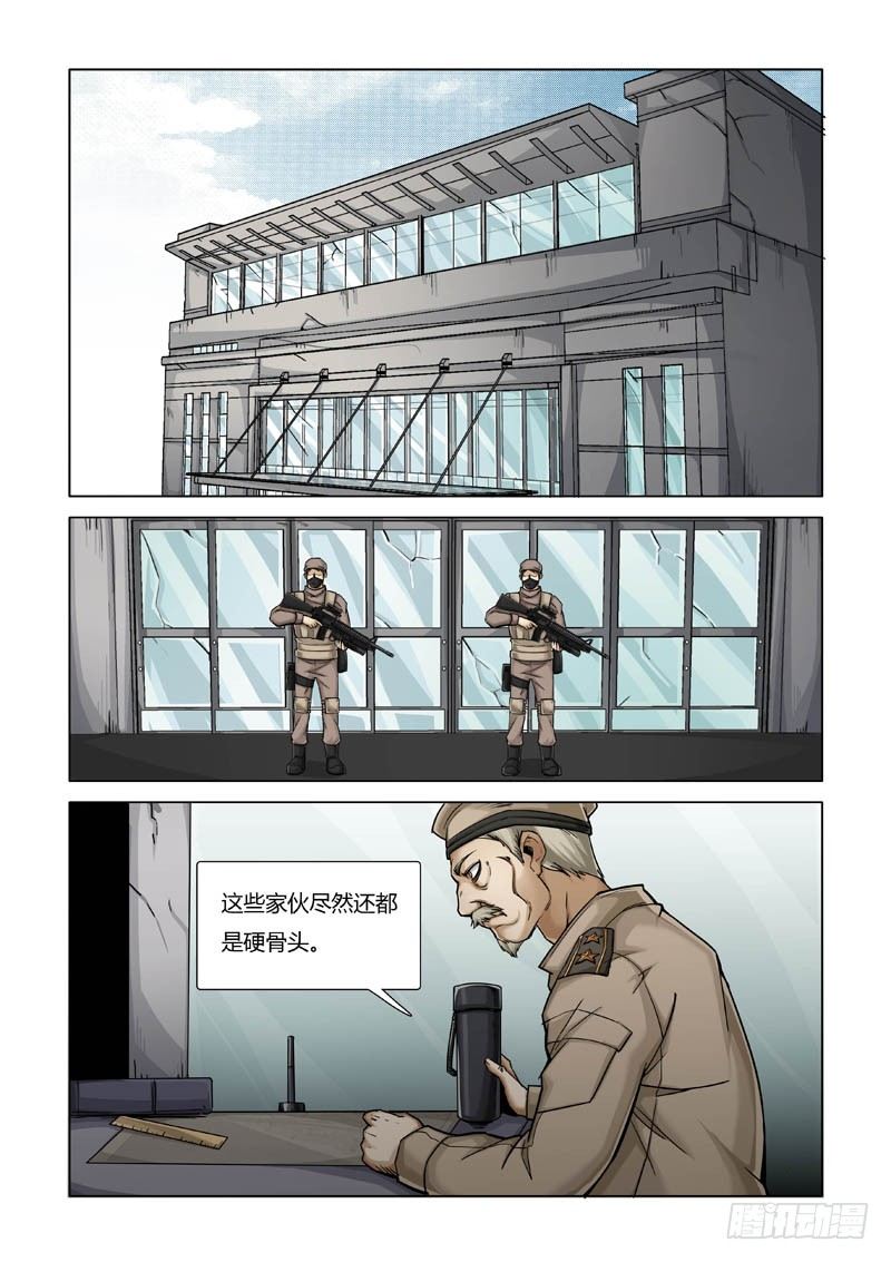 苦头0