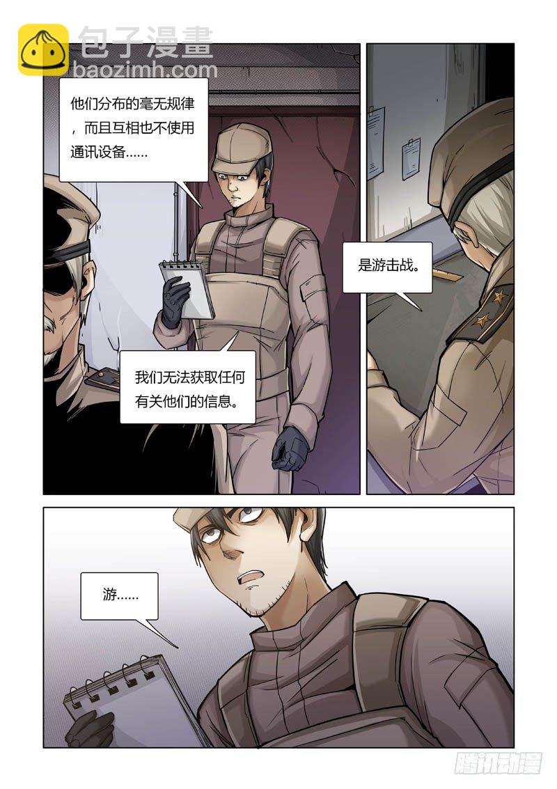 苦头1