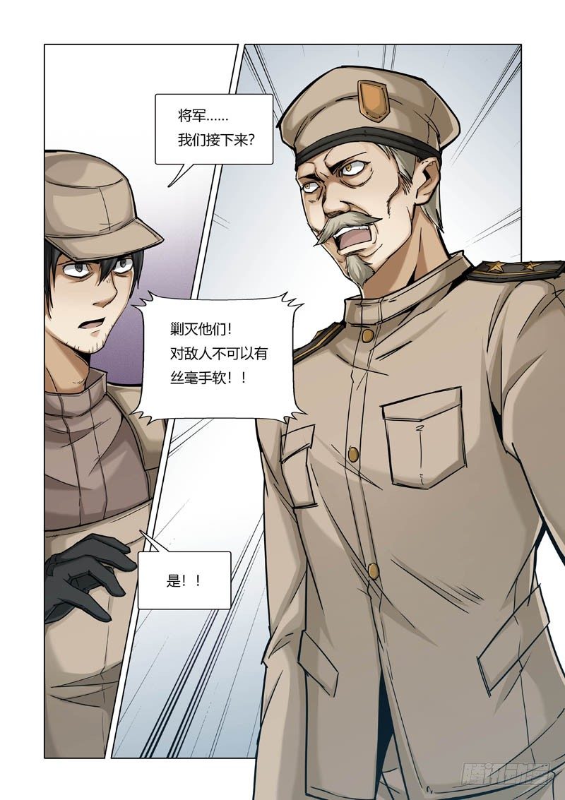 苦头3