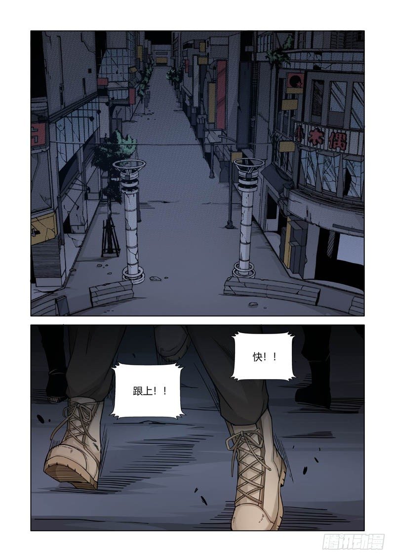 苦头4
