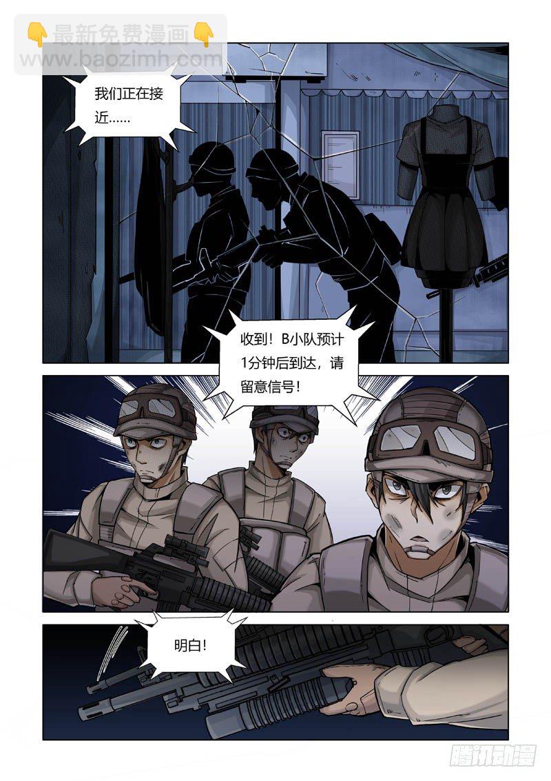 苦头5