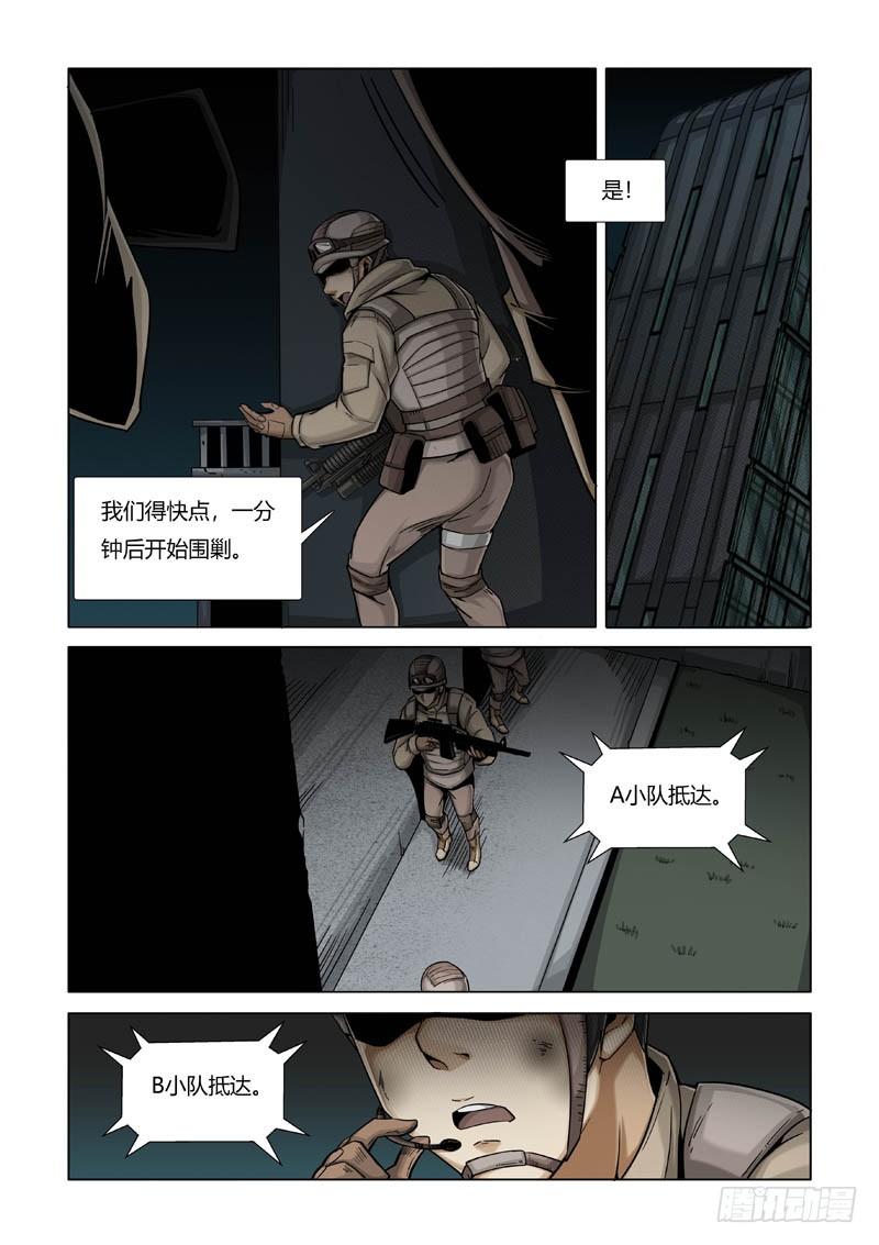 苦头6