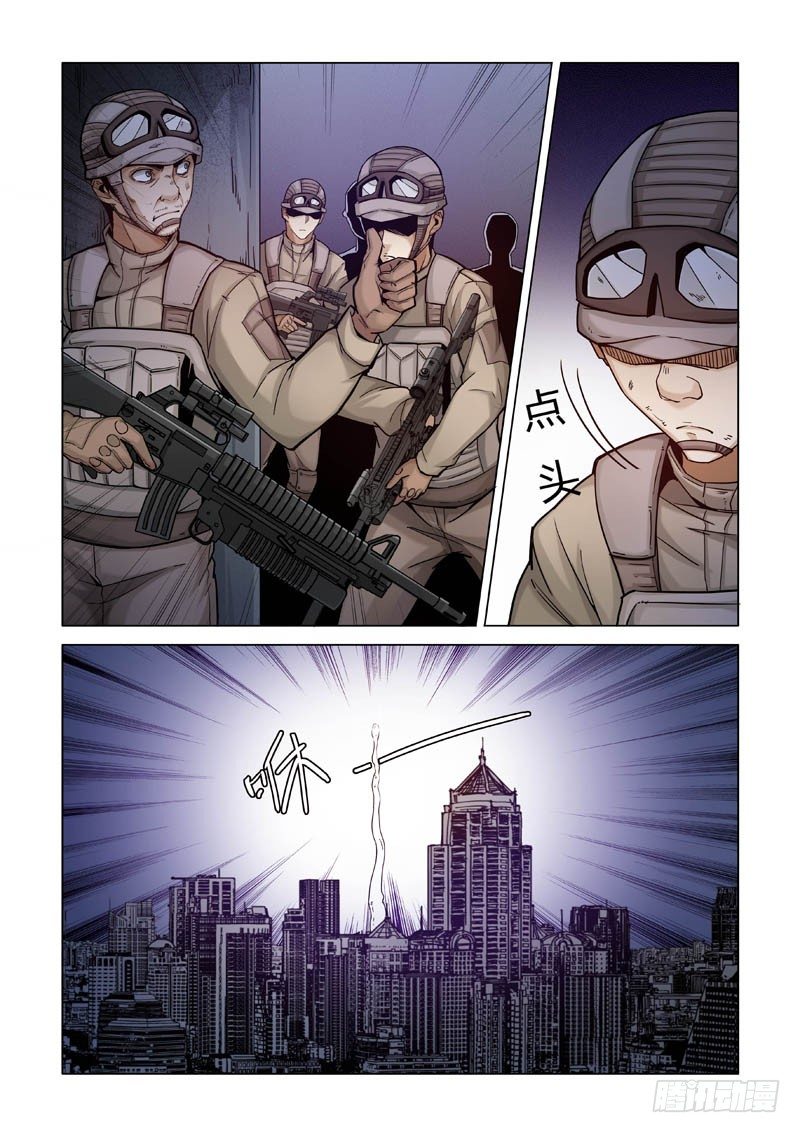 苦头7