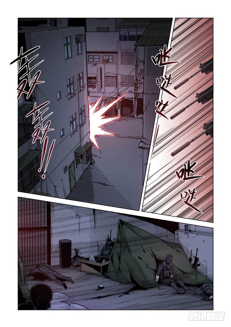 苦头8