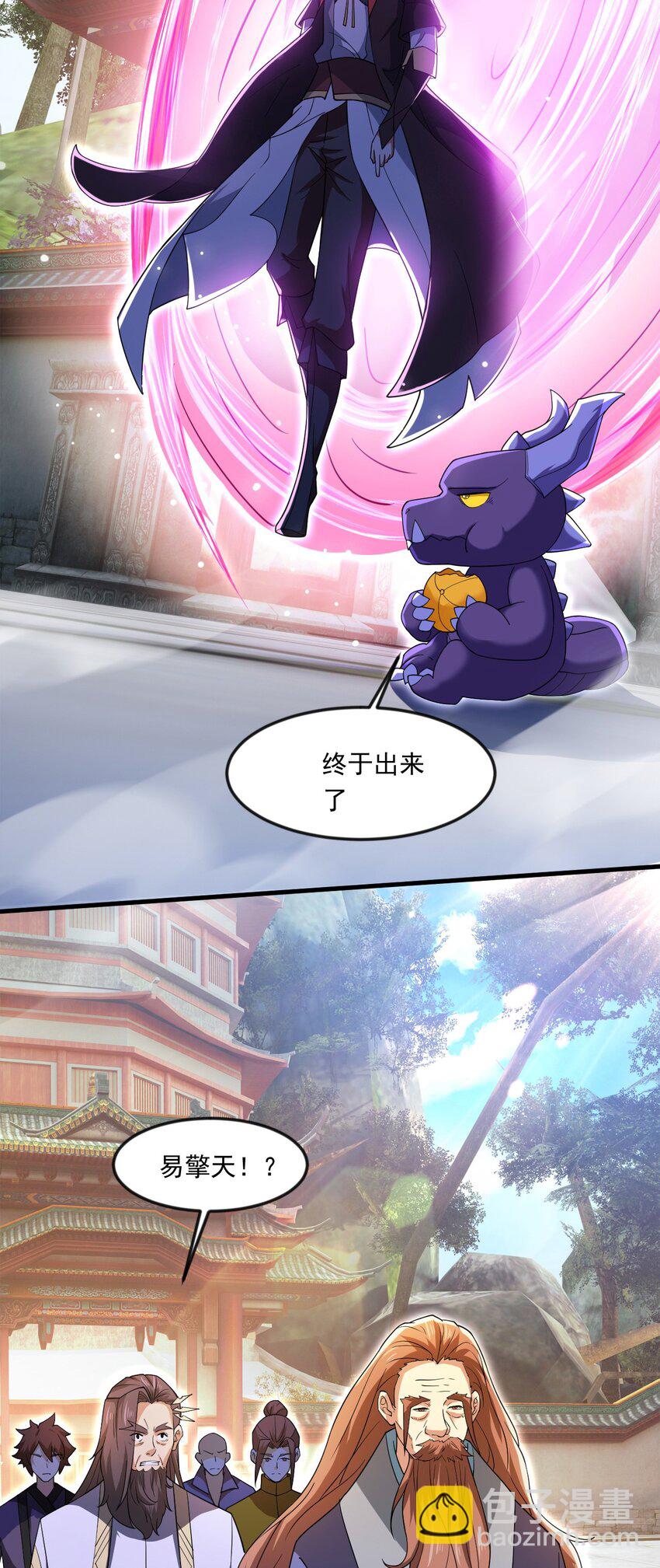 048 求我啊12