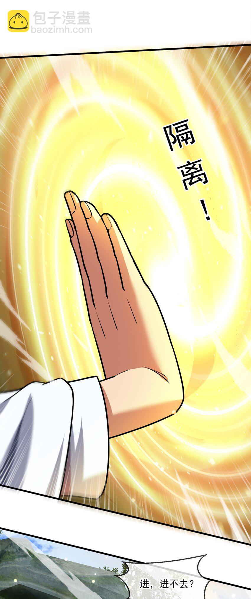 048 求我啊26