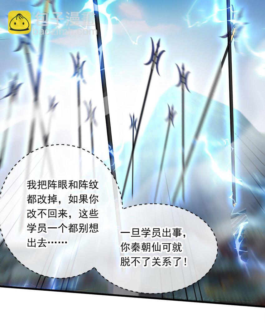 048 求我啊4
