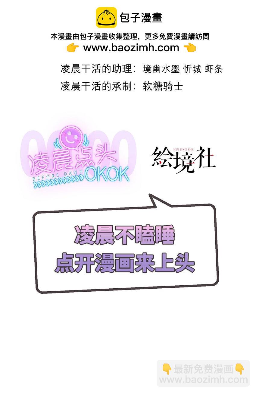 052 失控的控兽大阵1