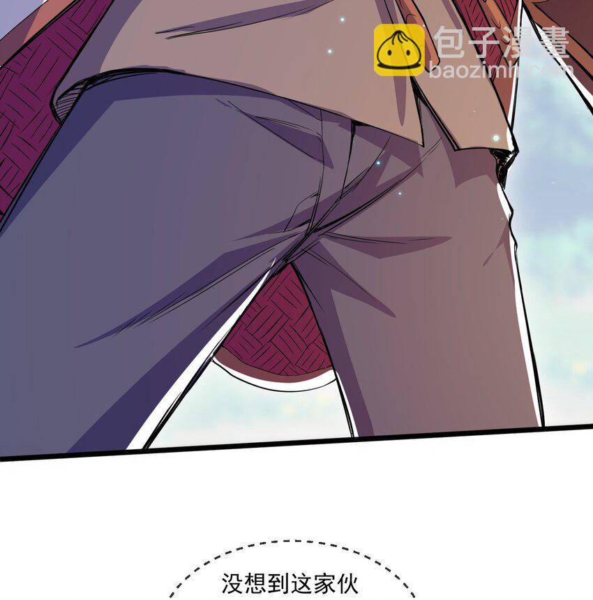 052 失控的控兽大阵15