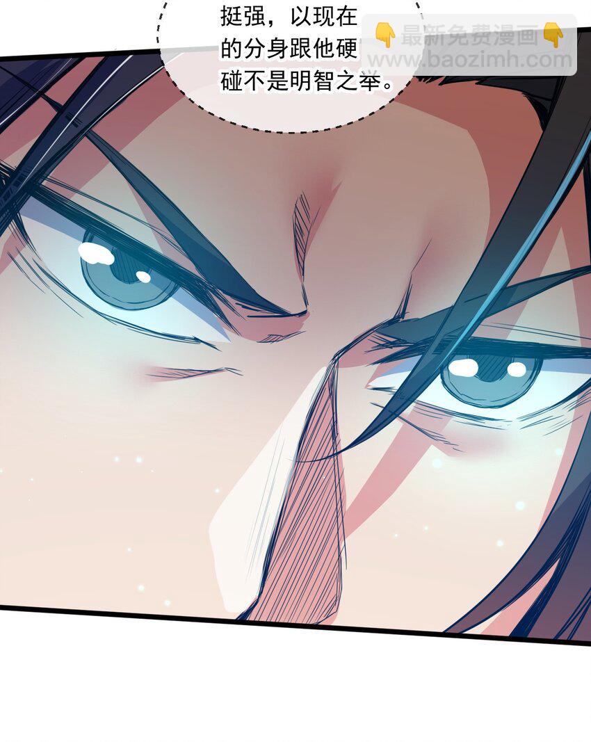 052 失控的控兽大阵16