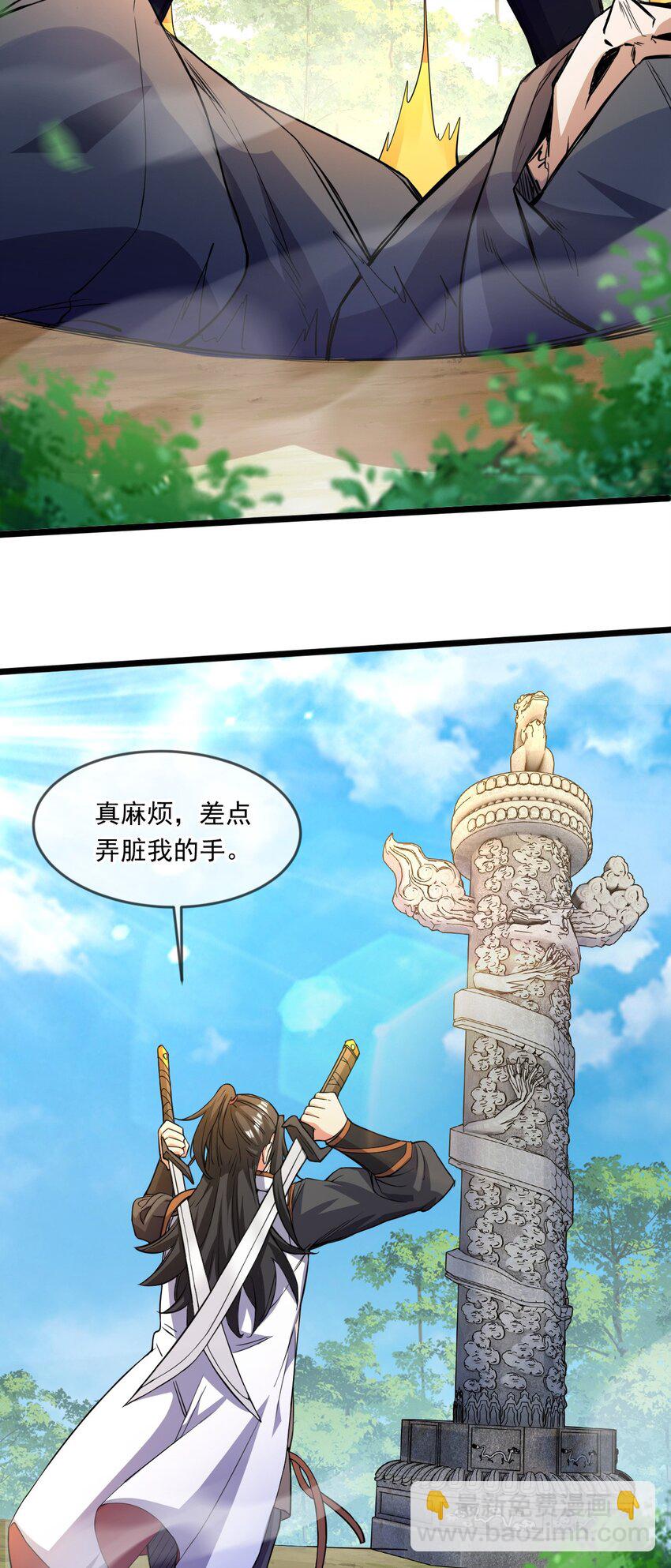 052 失控的控兽大阵26