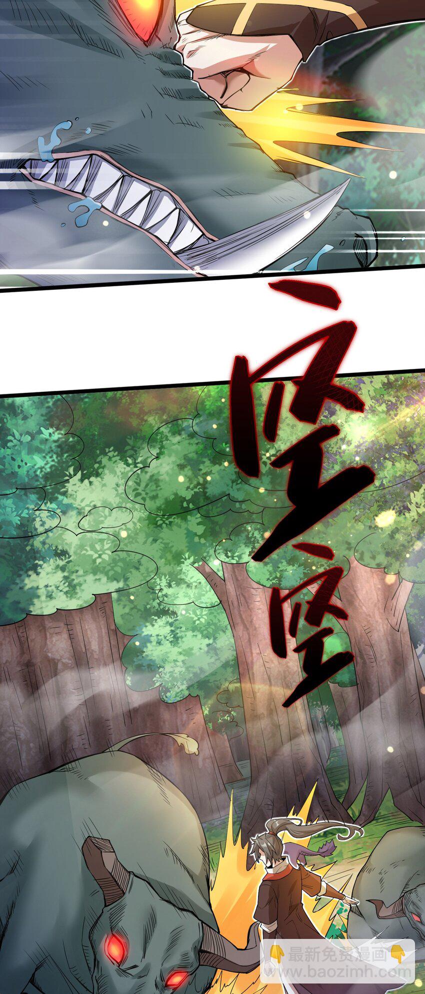 052 失控的控兽大阵30