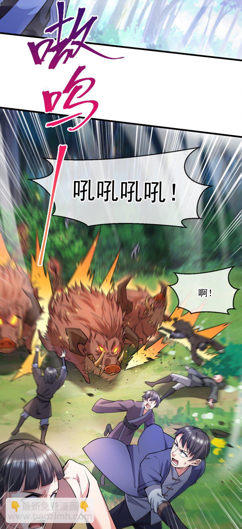 052 失控的控兽大阵33