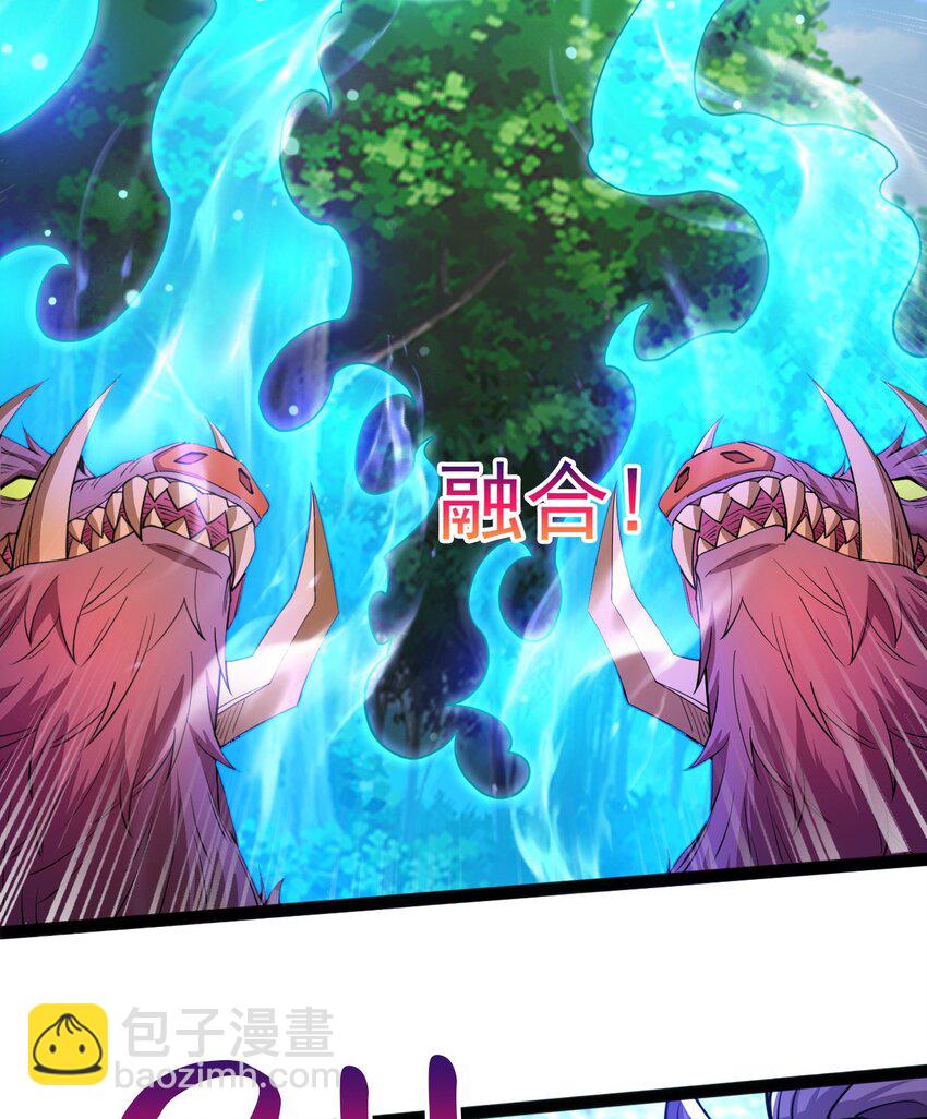 052 失控的控兽大阵47