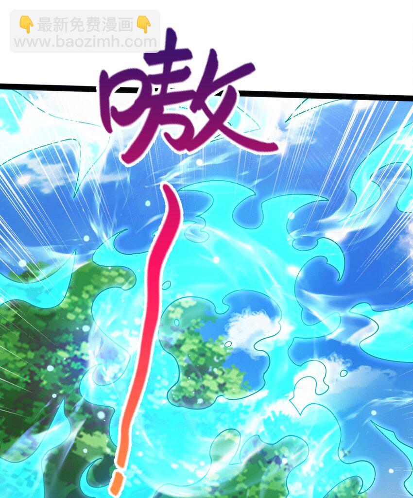 052 失控的控兽大阵50