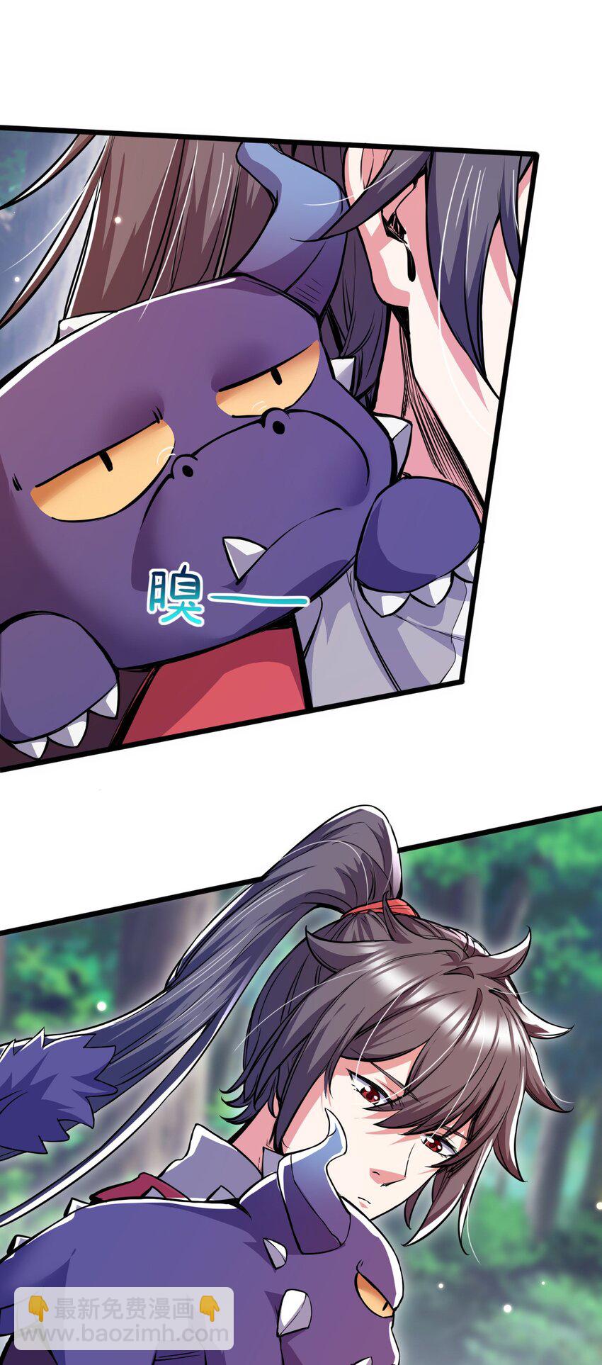 052 失控的控兽大阵9