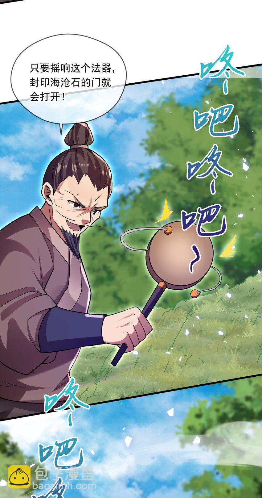 067 时间的力量13