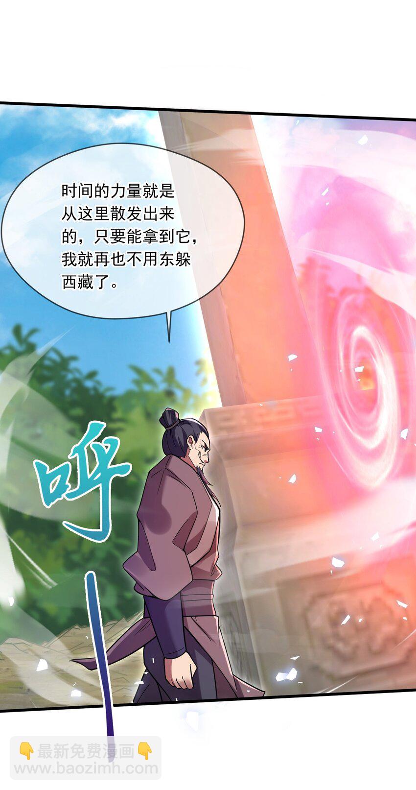 067 时间的力量15