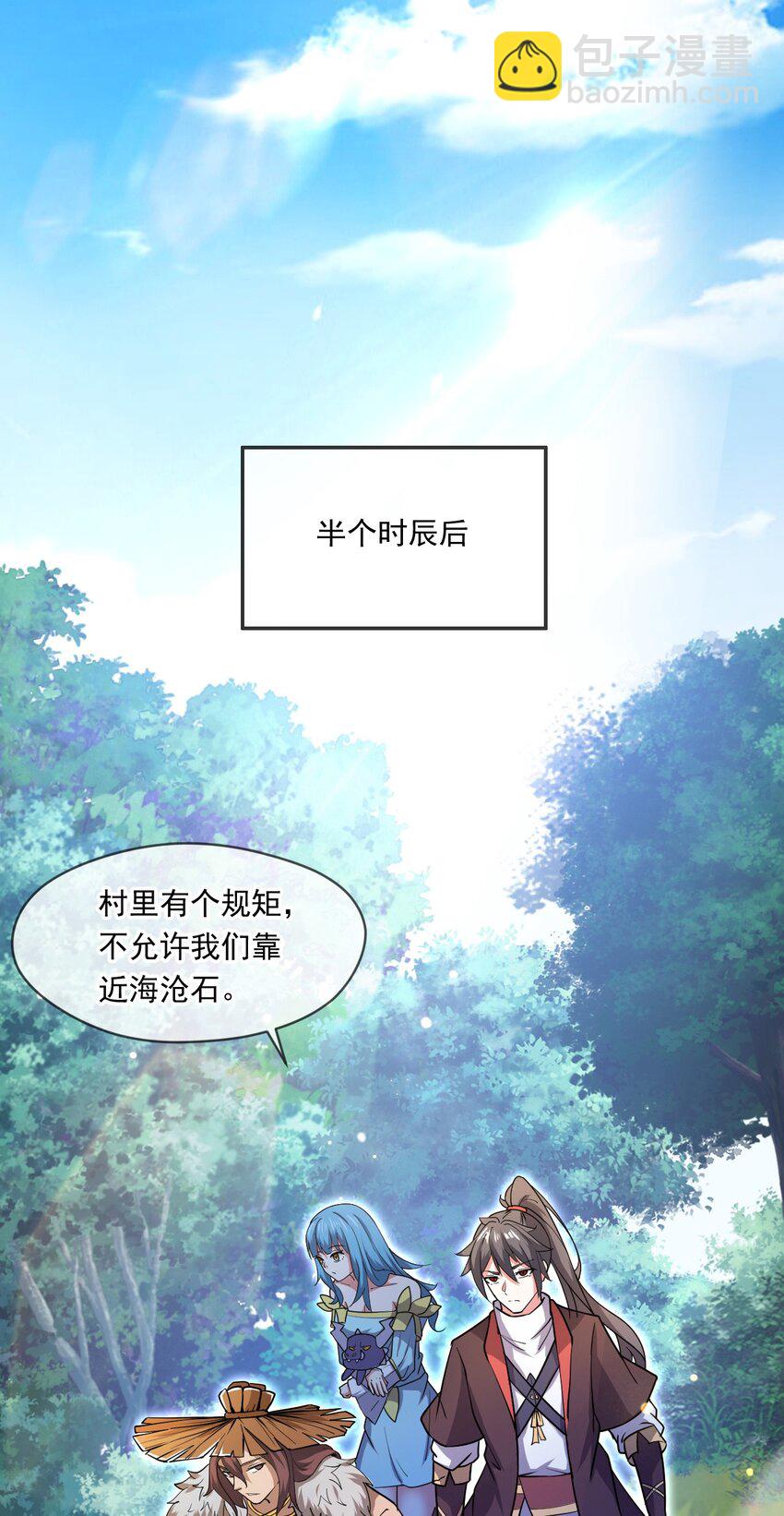 067 时间的力量2