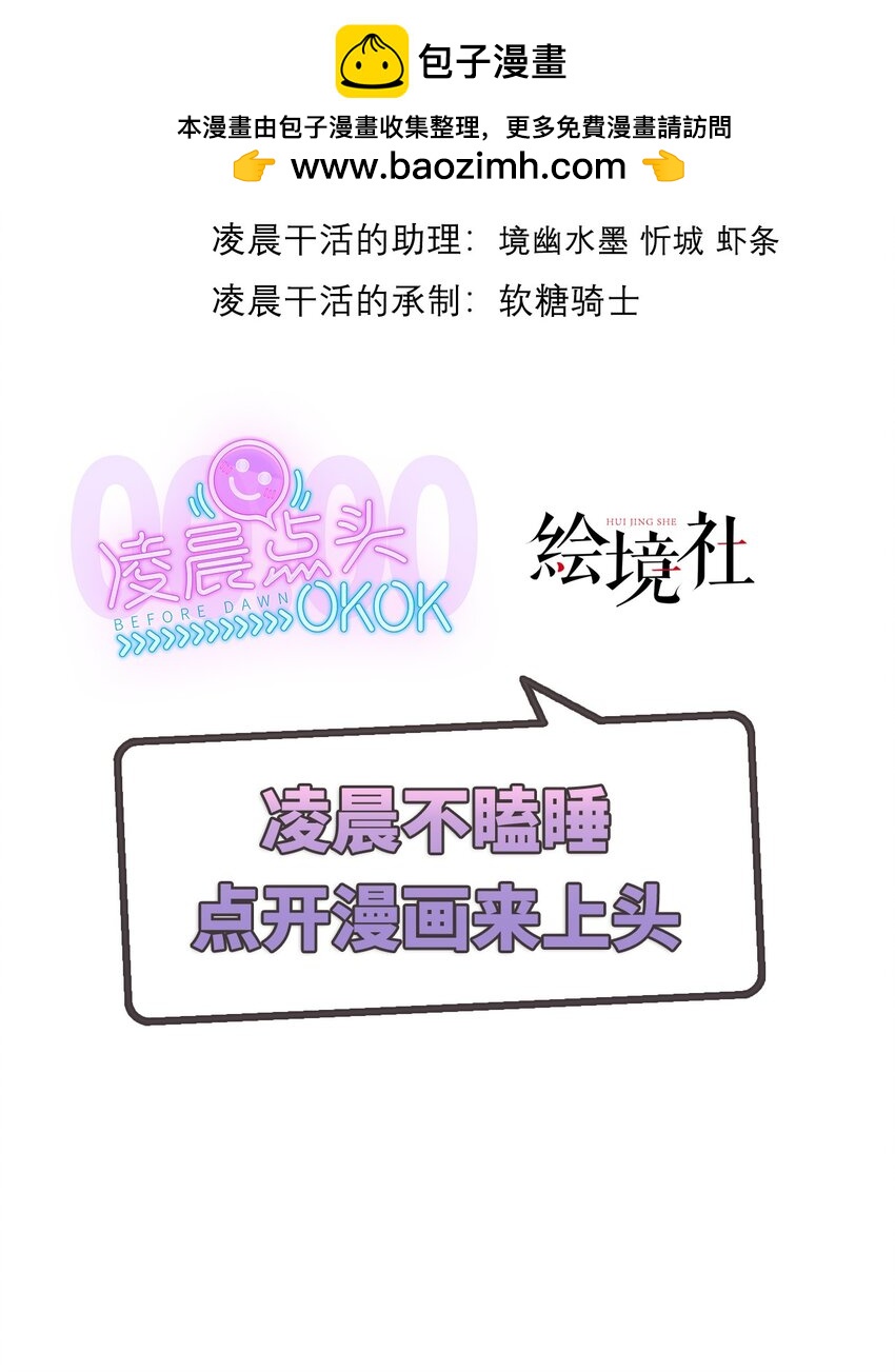 070 天神殿使徒1