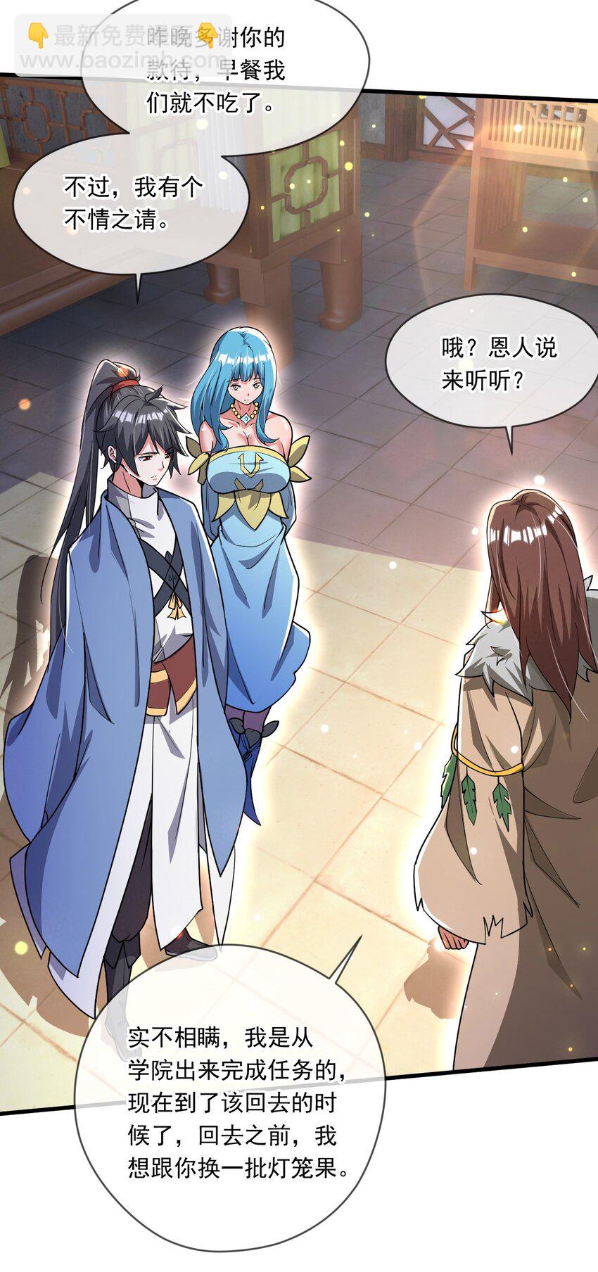 070 天神殿使徒17