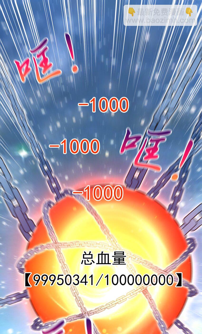 070 天神殿使徒2