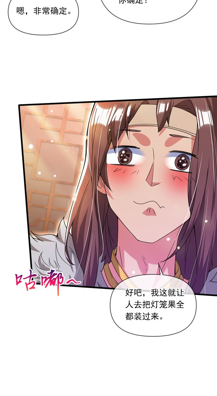 070 天神殿使徒21